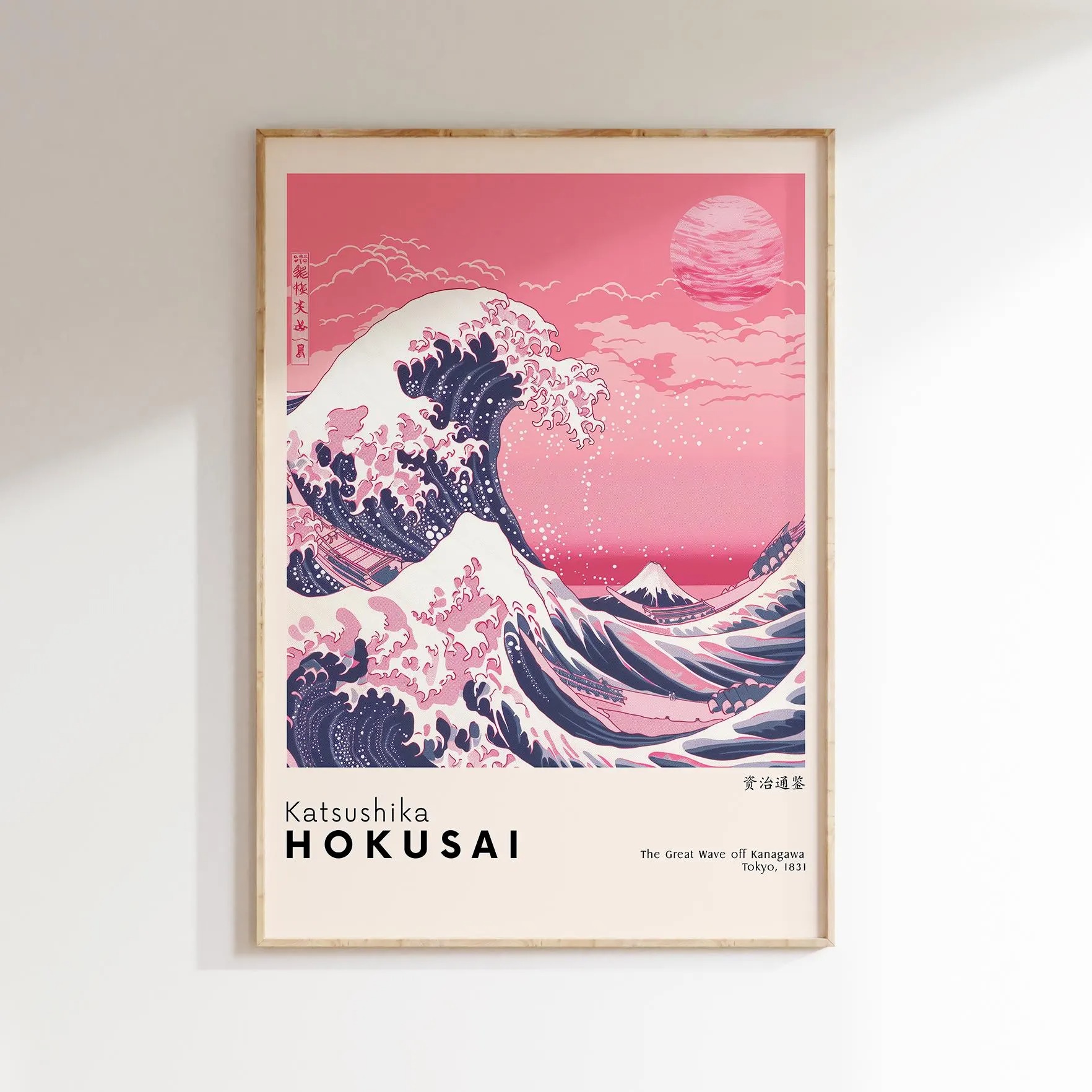 Obraz na płótnie Falą na Górę  – Home Decor Aesthetic Pinterest recenzja i cena
