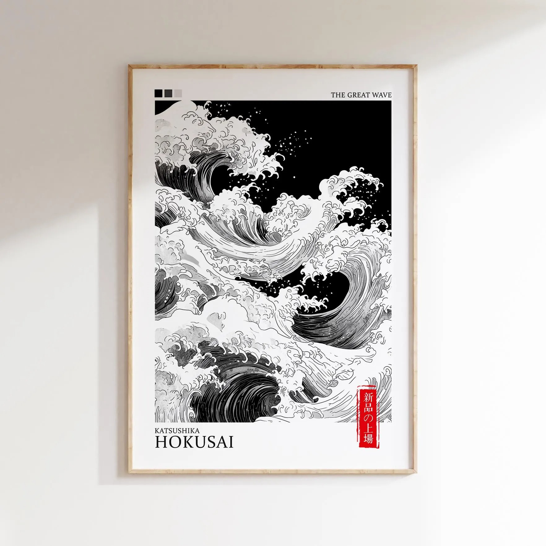 Obraz na płótnie Falą na Górę  – Home Decor Aesthetic Pinterest recenzja i cena