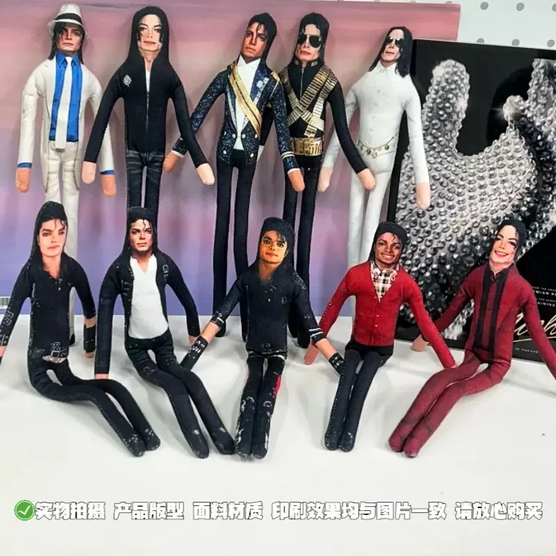 2026 Nowy Styl Michael Jackson – Home Decor Com recenzja i cena