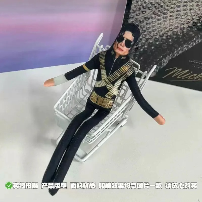 2026 Nowy Styl Michael Jackson – Home Decor Com recenzja i cena